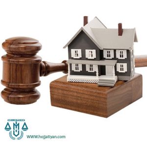 بهترین وکیل امور اراضی محبوبه حجتیان