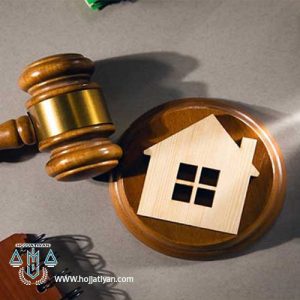 بهترین وکیل امور اراضی محبوبه حجتیان