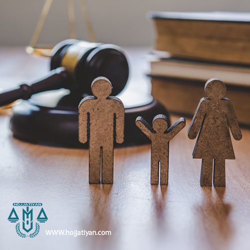 بهترین وکیل خانواده محبوبه حجتیان