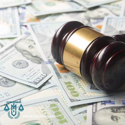 الزام به پرداخت معوقات و حق ماموریت با وکیل محبوبه حجتیان