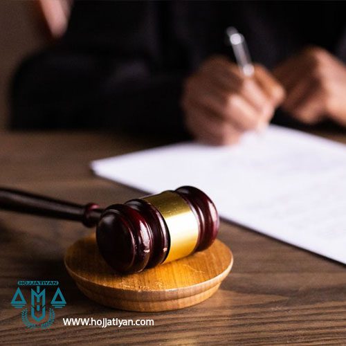 تنظیم دادخواست حرفه ای
