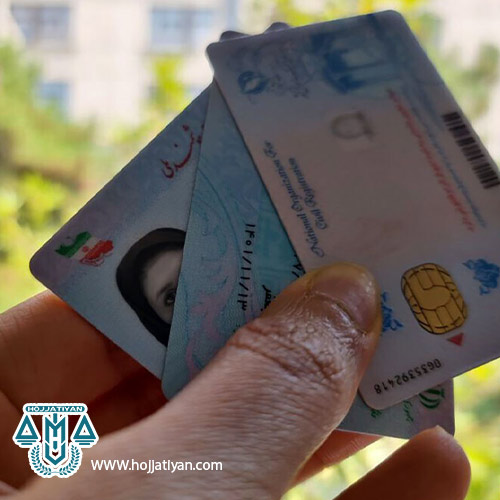 اجاره کارت ملی برای خرید ارز - قطع یارانه با اجاره دادن کارت ملی
