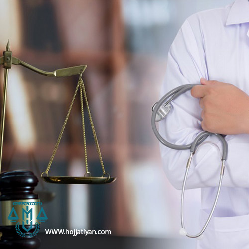 جرائم پزشکی و قوانین آن - جرایم پزشکی چیست