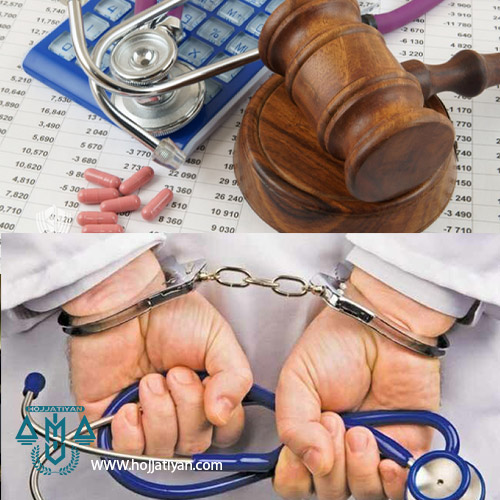 جرائم پزشکی و قوانین آن - جرایم پزشکی در صورت فوت بیمار