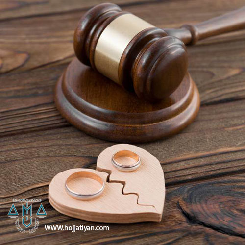 گواهی عدم امکان سازش - جاری شدن صیغه طلاق